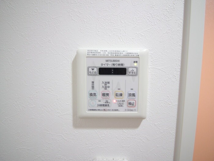 物件内観写真17　(内観写真)