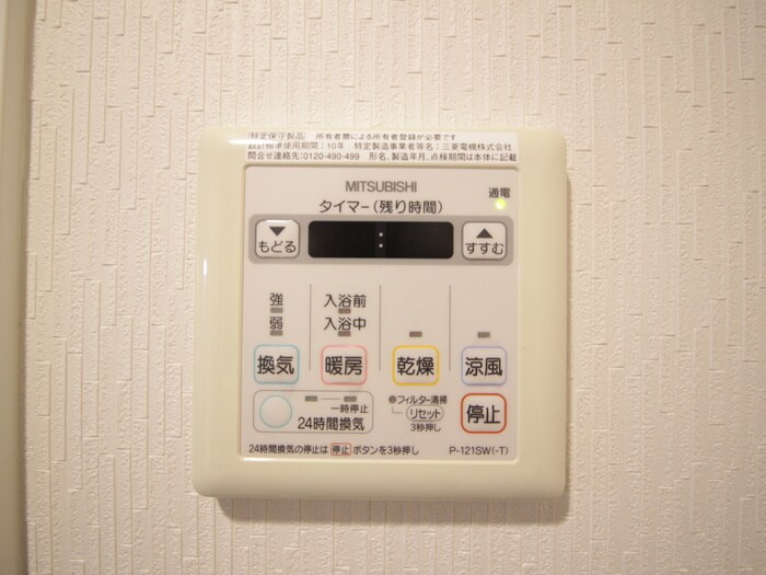 物件内観写真22　(内観写真)