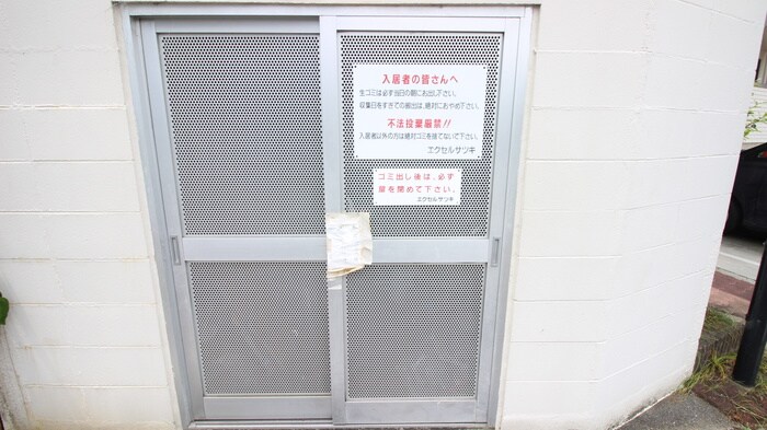 物件外観写真4　(その他)