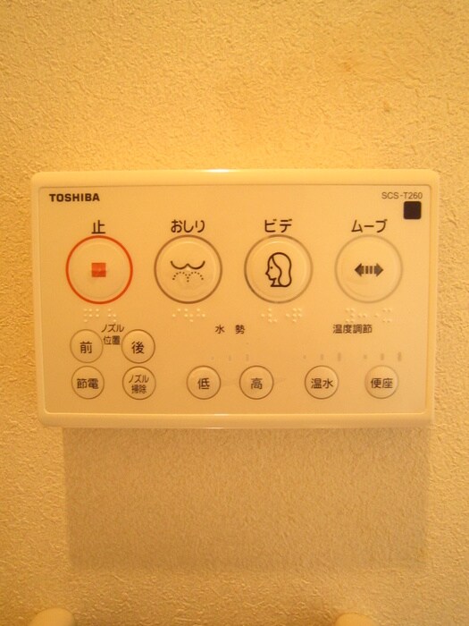 物件内観写真14　(トイレ)