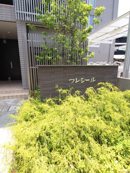 物件外観写真2　(その他)