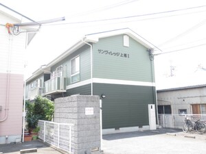 ｻﾝｳﾞｨﾚｯｼﾞ上尾1外観写真