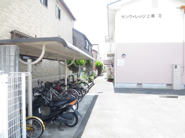 物件外観写真3　(駐輪場)