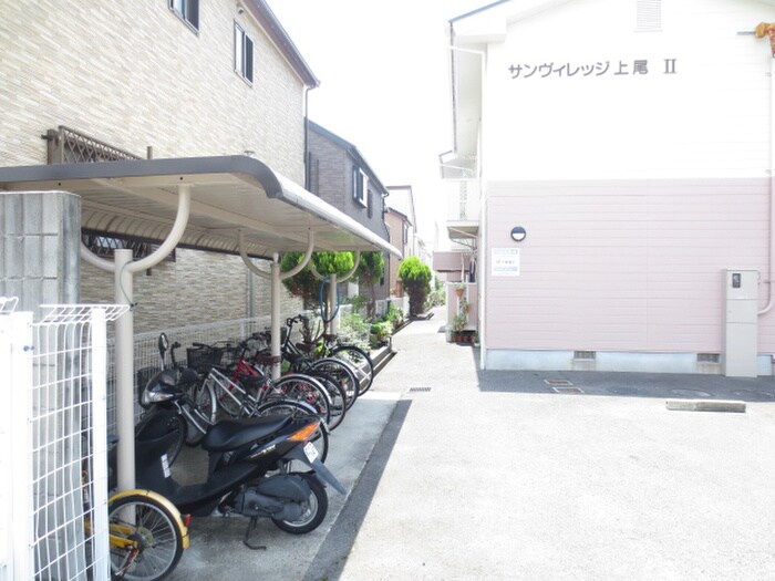 物件外観写真3　(駐輪場)