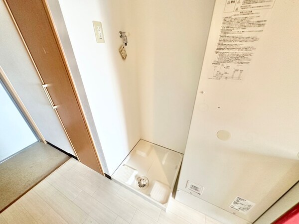 洗濯機置場