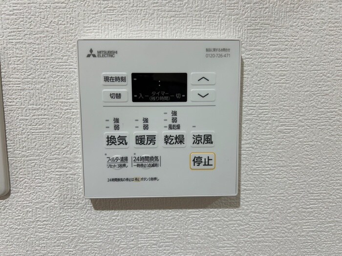 物件内観写真19　(内観写真)