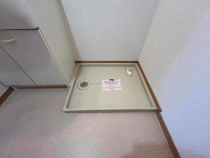 物件内観写真13　(洗濯機置場)