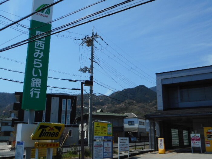 物件内観写真15　(周辺環境)