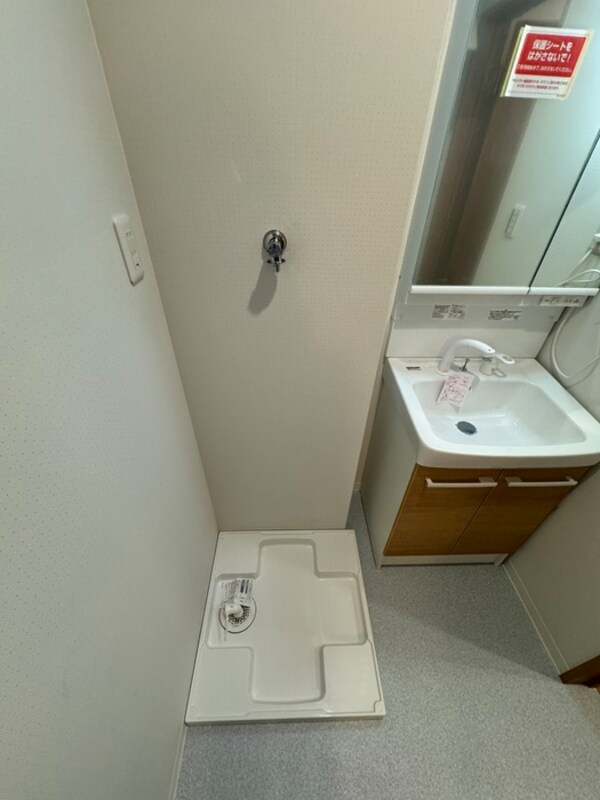 洗濯機置場