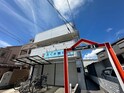スミエール２１