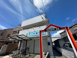 スミエール２１外観写真