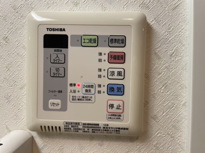内観写真