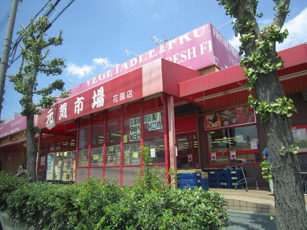 周辺環境
