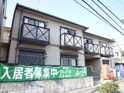 入江ハイツⅣ