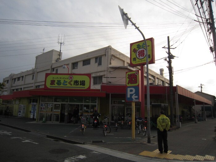 物件外観写真6　(周辺環境)