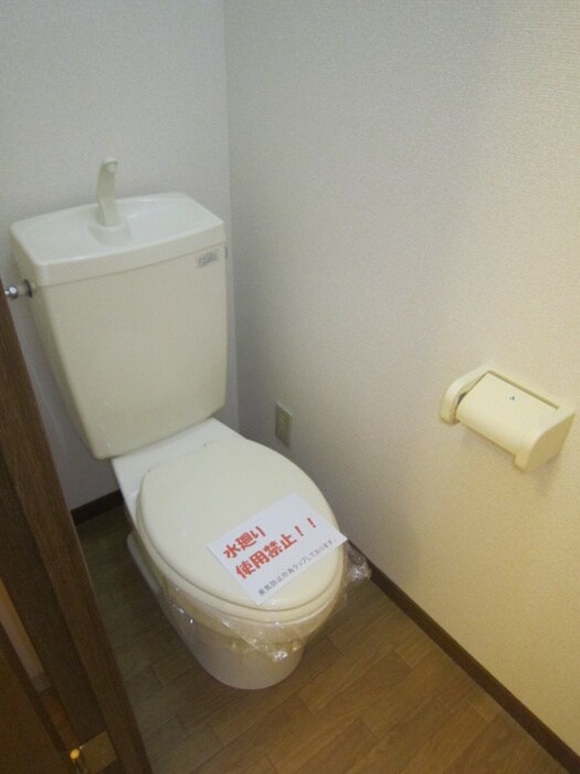 物件内観写真14　(トイレ)