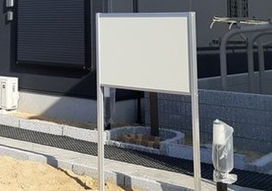 物件外観写真3　(建物設備)