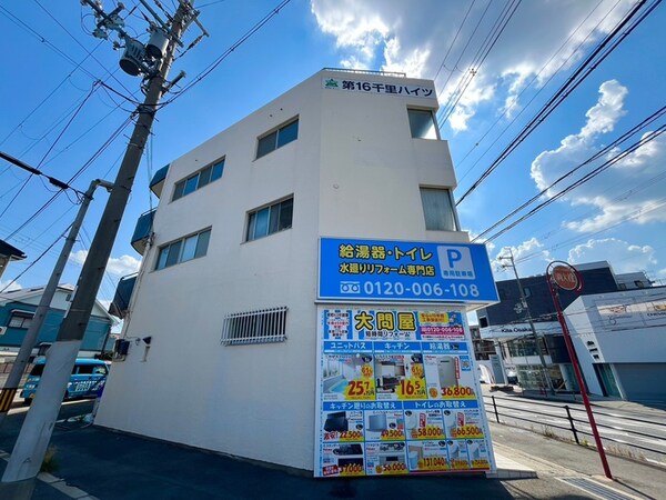 外観写真