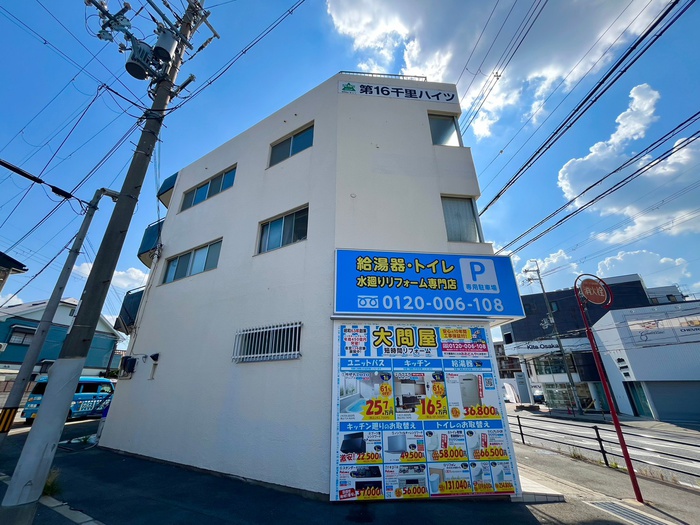 外観写真