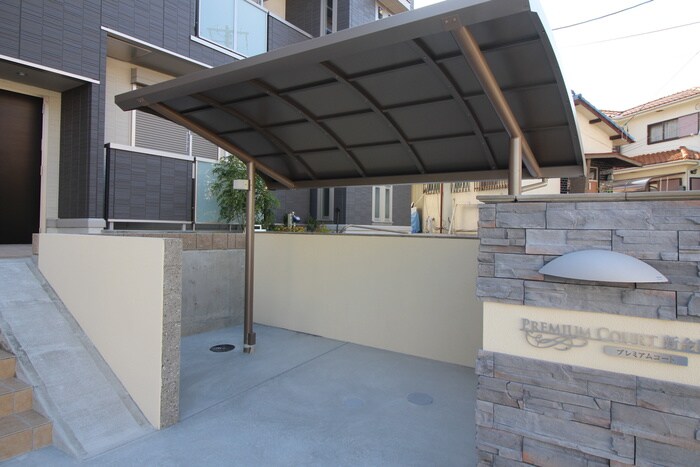 物件外観写真3　(駐輪場)