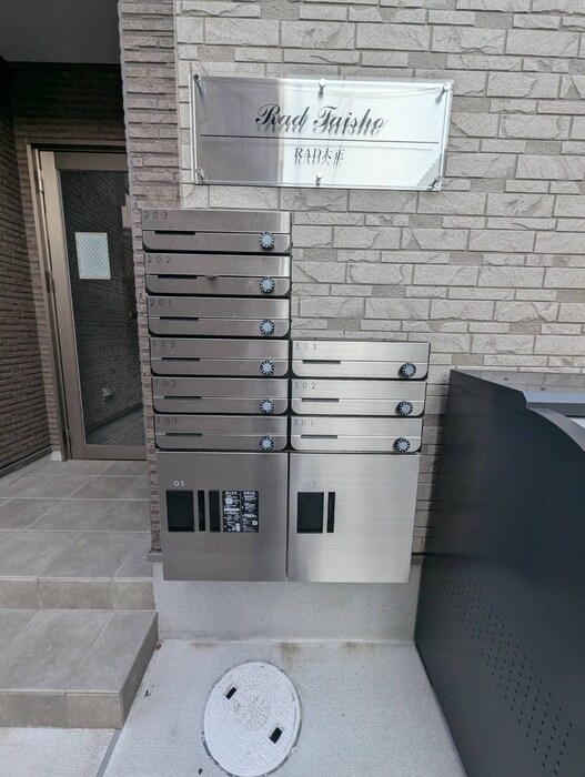 物件外観写真5　(建物設備)