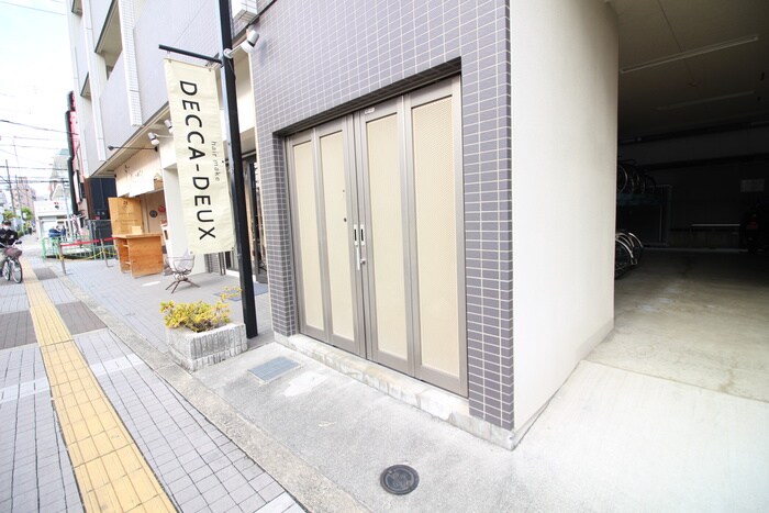 物件外観写真4　(周辺環境)