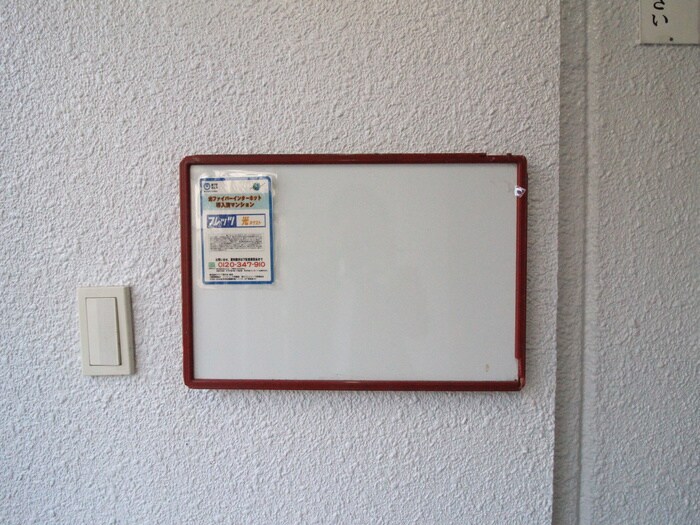 物件外観写真6　(その他)