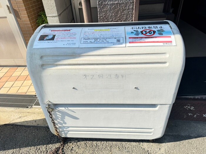 物件外観写真6　(その他)