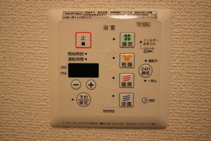 物件内観写真17　(内観写真)