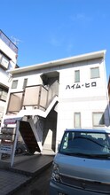 ハイムヒロ