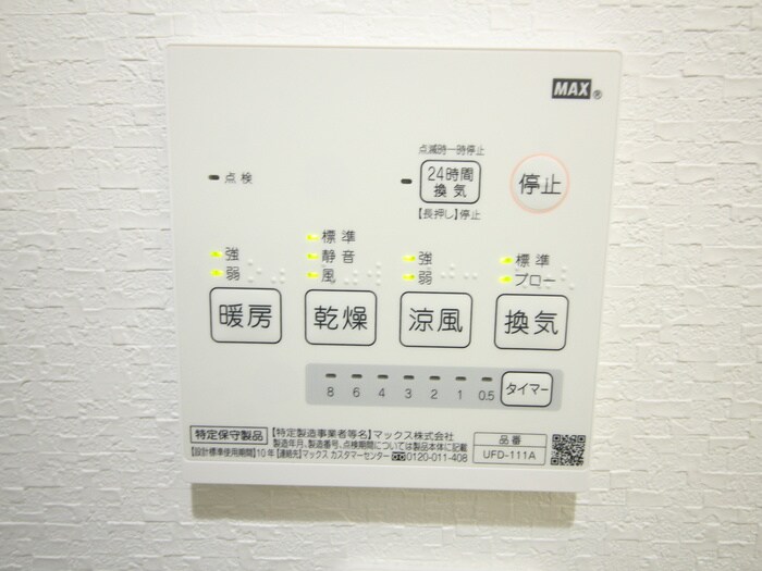 物件内観写真20　(内観写真)