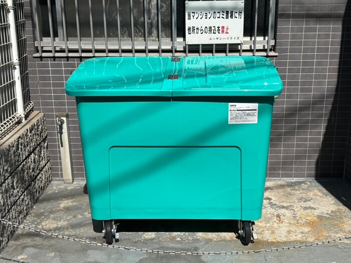 物件外観写真6　(周辺環境)