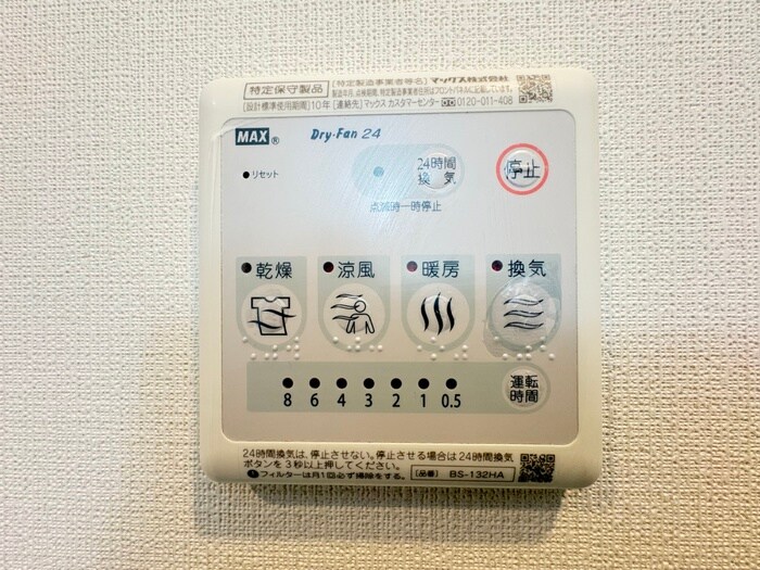 物件内観写真16　(内観写真)