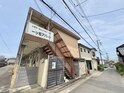 一ツ松アパート