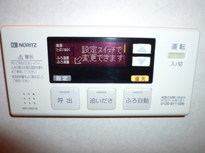 内観写真