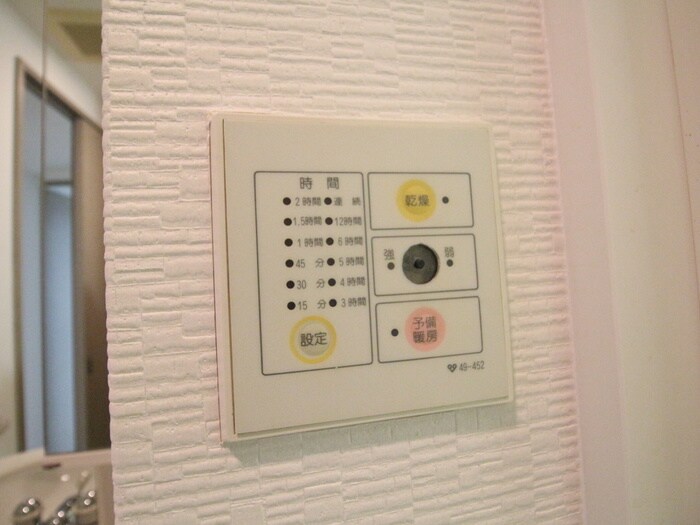 物件内観写真22　(内観写真)