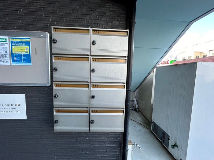 物件外観写真4　(建物設備)