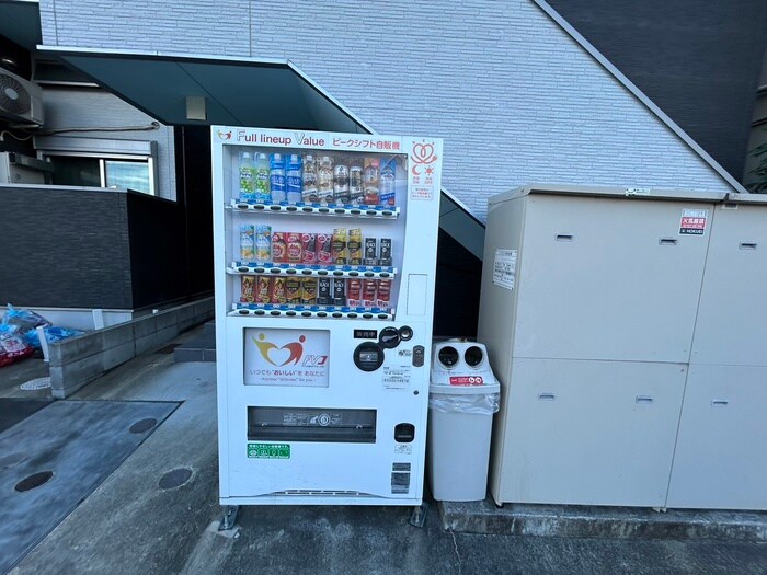 物件外観写真6　(周辺環境)