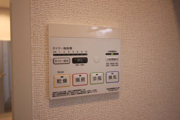 居室