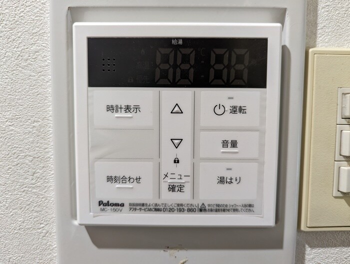 物件内観写真22　(内観写真)