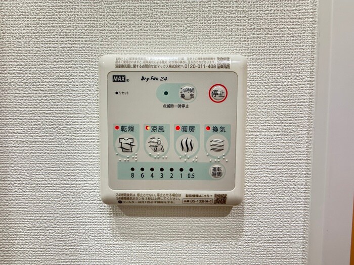 物件内観写真17　(内観写真)