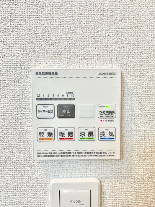 物件内観写真21　(内観写真)