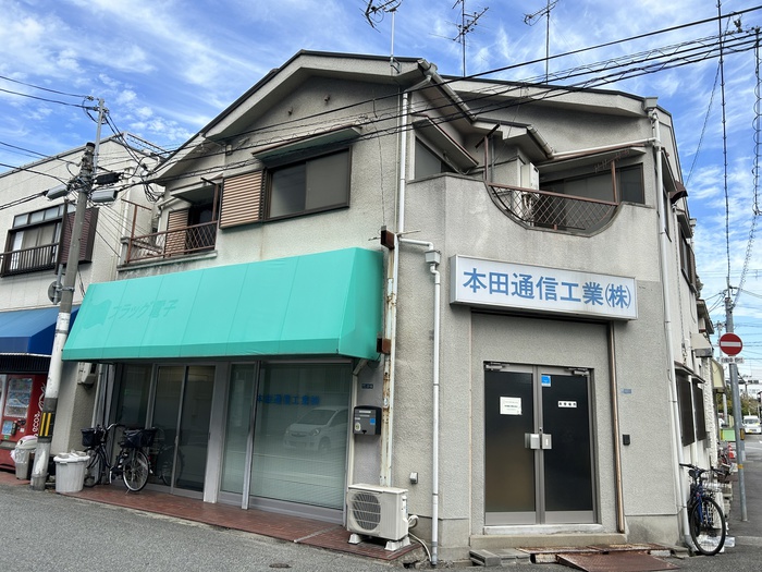 外観写真