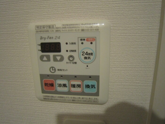 物件内観写真13　(内観写真)