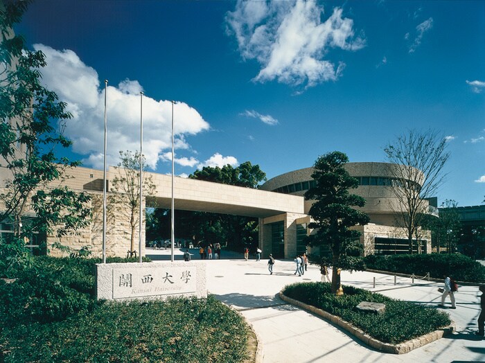 関西大学
