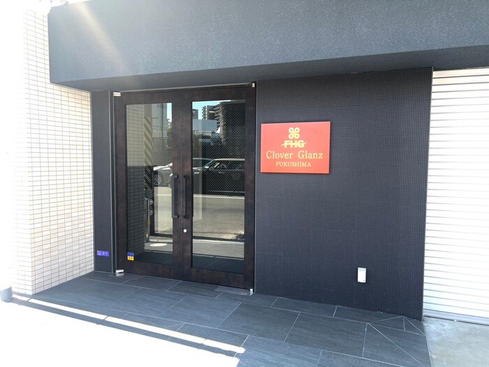 クローバー・グランツ福島の外観写真