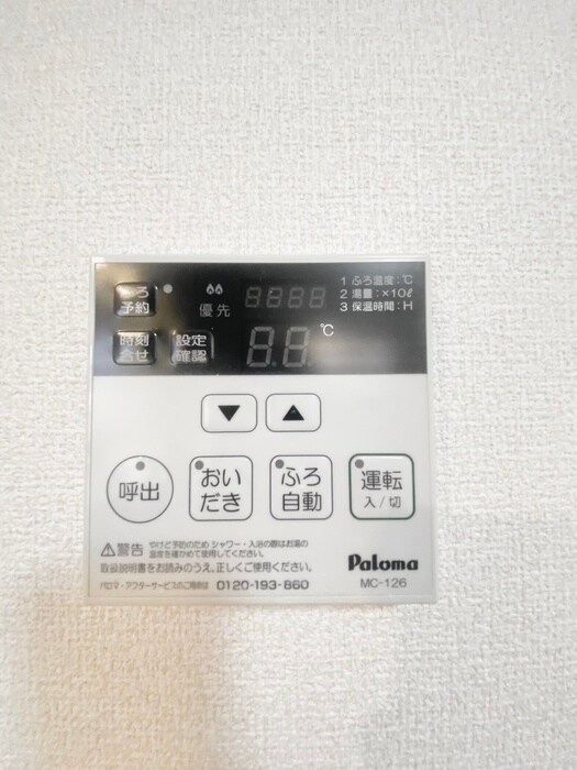 物件内観写真22　(内観写真)