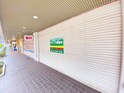 小阪ハイライフ