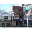 第一ヨーコービル