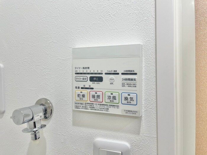 物件内観写真19　(内観写真)